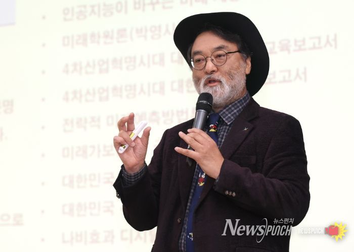 안종배 국제미래학회 회장이 인공지능(QI) 미래혁명을 주제로 강연하고 있다