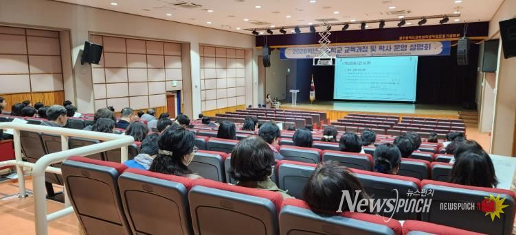 광주시교육청(교육감 이정선)은 지난 11일 학생독립운동기념회관에서 광주 중학교 교감 150여 명을 대상으로 교육과정 설명회를 개최했다.