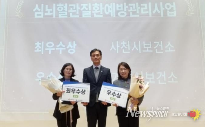 거제시보건소, 심뇌혈관질환예방관리사업 경상남도지사 우수기관 표창 수상