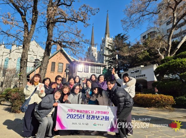 여성친화도시 군민참여단, 대구 여성반지길 탐방 및 성과보고회 개최