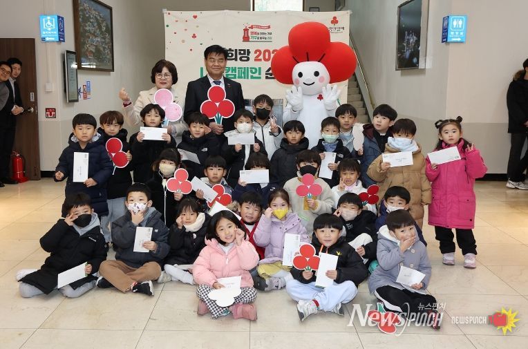 희망2026 나눔캠페인