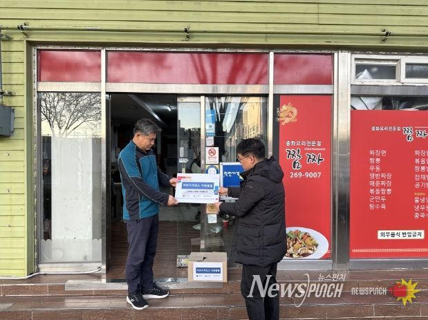 남구, 착한가격업소 활성화 지원물품 교부