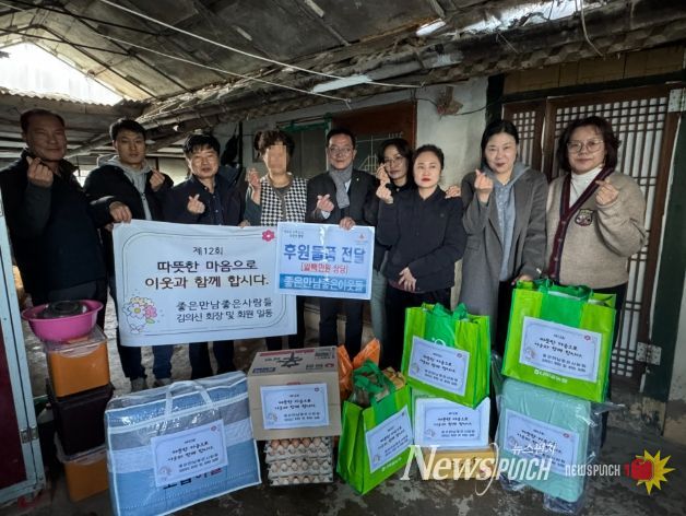 함평군 ‘좋은만남좋은사람들’, 겨울나기 물품 전달로 온정 전해