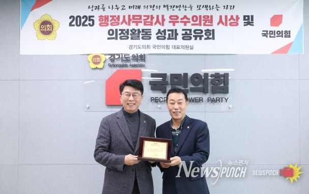 경기도의회 윤성근 의원