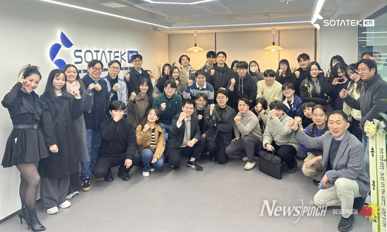 SotaTek Korea 확장 오피스에서 진행된 CEO 방문 기념 단체 사진
