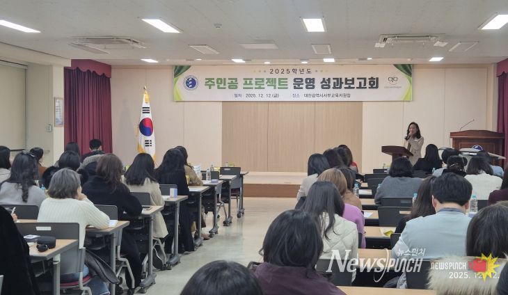 2025「주인공 프로젝트」로 미래 인성을 꿈꾸다