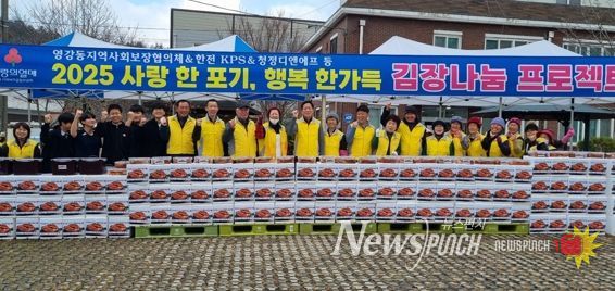 나주시 영강동지역사회보장협의체는 지난 9일부터 11일까지 3일 동안 ‘사랑 한 포기, 행복 한가득-김장 나눔’ 행사를 했다.