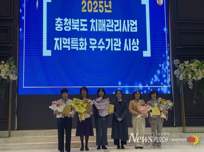 청주시 보건소, 충북 치매관리 공모전서 잇따른 수상