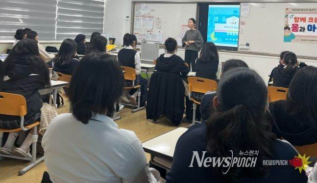 장흥군청소년상담복지센터, 청소년 성교육프로그램 운영