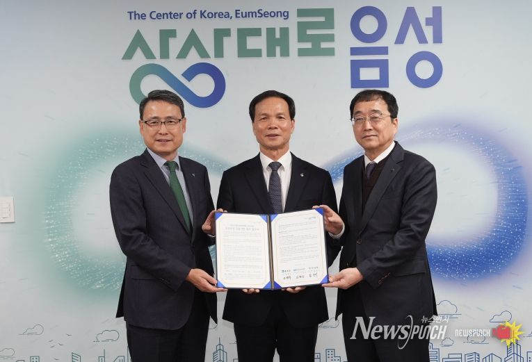 음성군, 하나은행·충북신용보증재단과 소상공인 금융지원 ‘맞손’