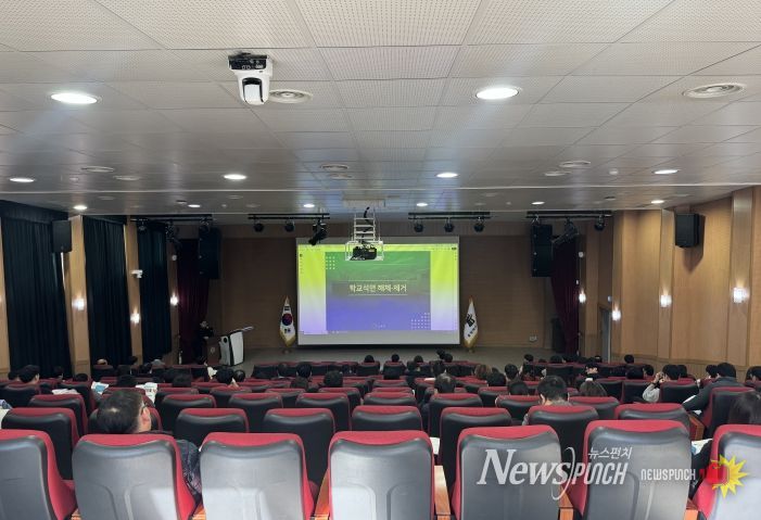 충북교육청, 교육방학기간중 40개 학교 관계자 교육 실시