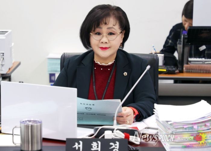 성남시의회 서희경 의원