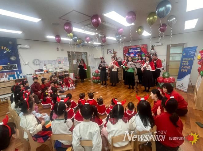 우쿠렐레 동아리가 12일 울산교육청어린이집에서 재능 나눔 활동 우쿠렐레 연주를 하고있다