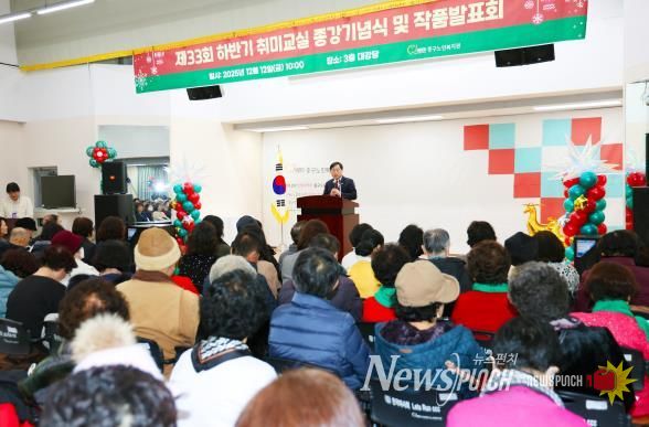 인천광역시 중구의회, 노인복지관 제33회 하반기 취미교실 종강기념식 및 작품발표회 참석