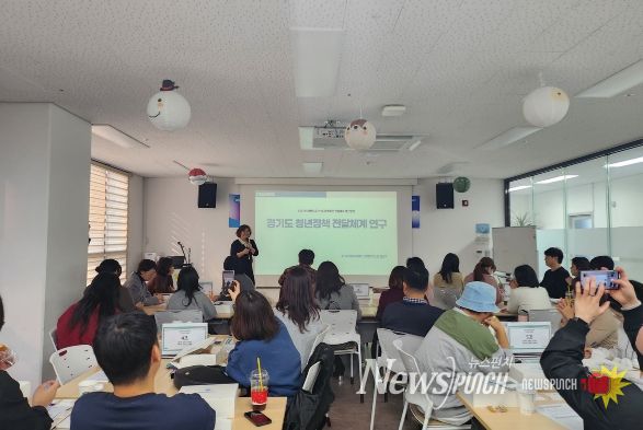 경기청년공간 소통의날