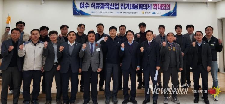 협의체 확대회의 사진