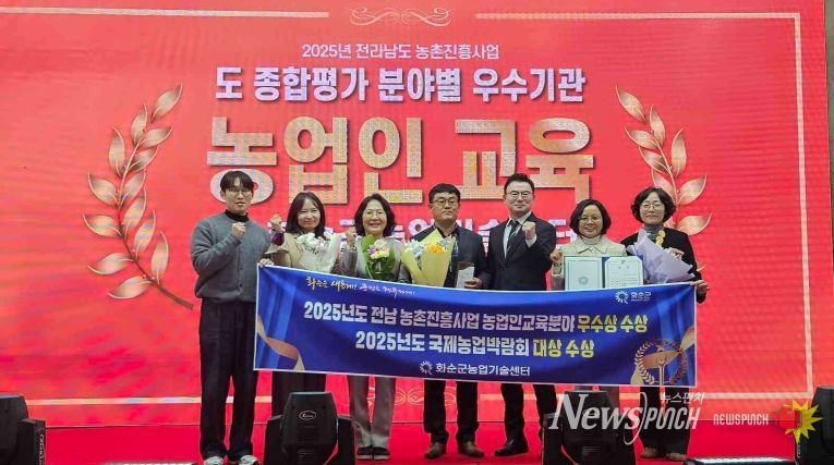 2025년도 전남 농촌진흥사업 종합평가회 단체 기념사진