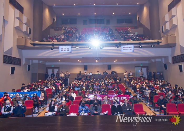 대구 서구, ‘2025년 대구 서구지역자활센터 성과 공유회’ 개최