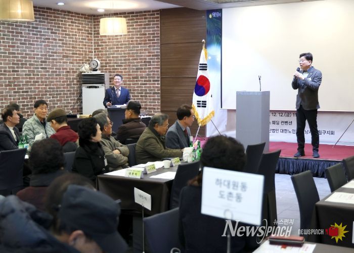 성남시의회, 중원노인회지회 송년 간담회 및 노래경연 참석