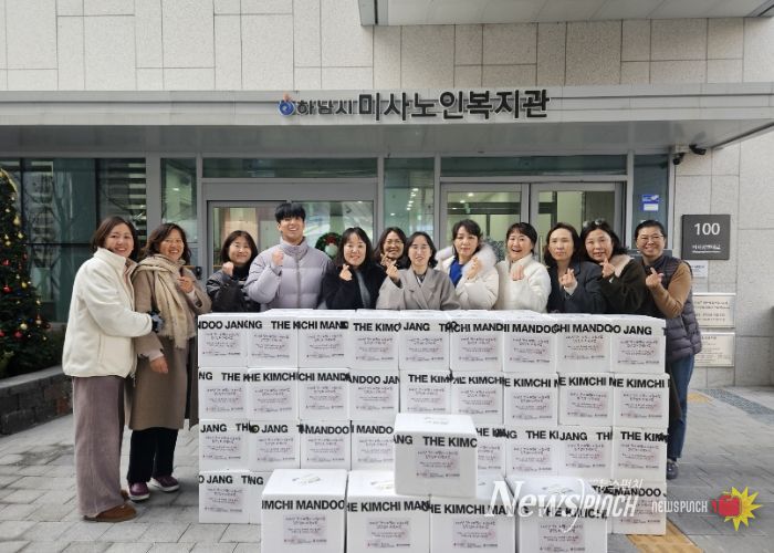 하남시미사노인복지관, “2025년 경기 비발디 나눔사업-김장김치 지원 사업” 수행