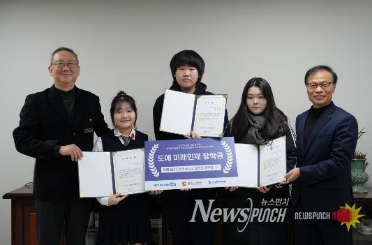 ‘2025 희망나눔 장학금’ 전달