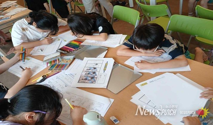 금천형 초등돌봄센터 책마을의 직업탐구 활동사진