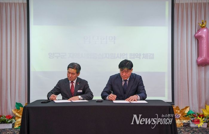 양구군‧강원도장애인종합복지관 장애인 복지 협력 강화