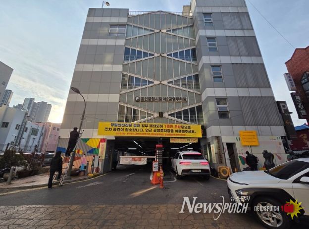 용인특례시가 12일부터 안전상의 문제로 용인중앙시장 제2공영주차장 2층부터 5층까지 폐쇄조치를 내렸다.