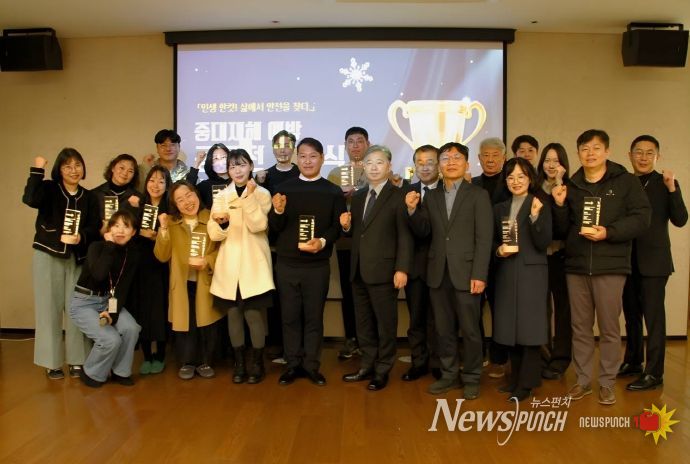 공모전 시상식 현장