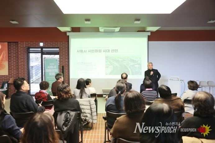 마을정원 포럼 개최, 지역 정원문화 확산 논의