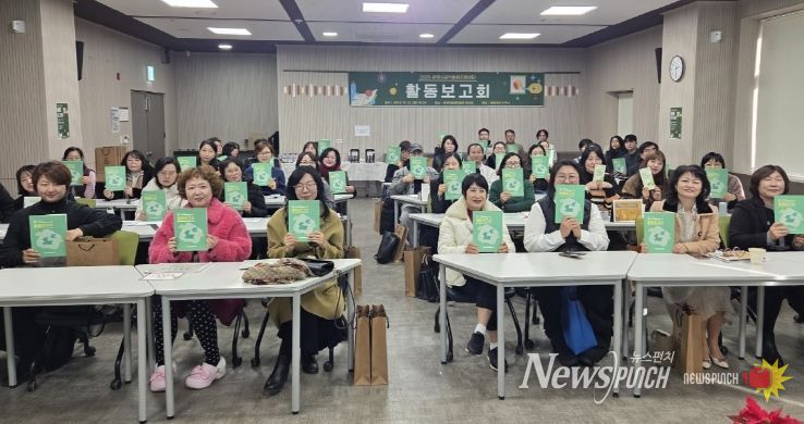 지난 12일 광명시평생학습원에서 공익활동지원센터 활동보고회를 개최하고 기념사진을 촬영하고 있다.