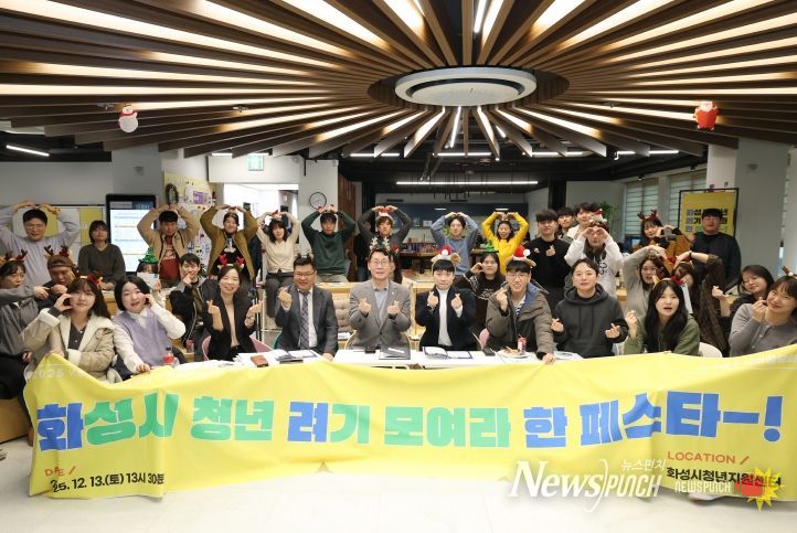 정명근화성특례시장이 참석한 청소년들과 함께 기념촬영을 하고 있다.