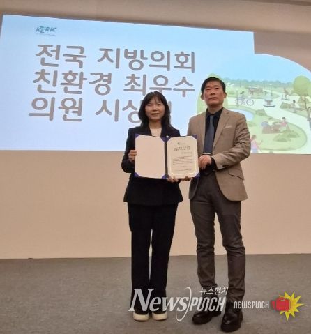 대구광역시 수성구의회 정경은 의원(도시환경보건위원회)