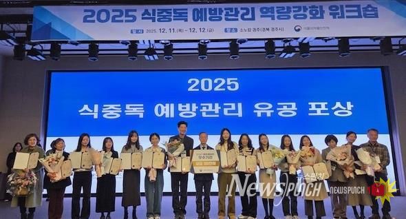 수상 기념 사진