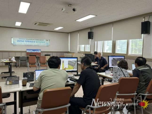 지난 지적재조사 임시상담소