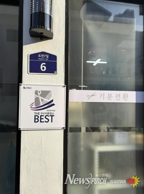 현판 부여 사진