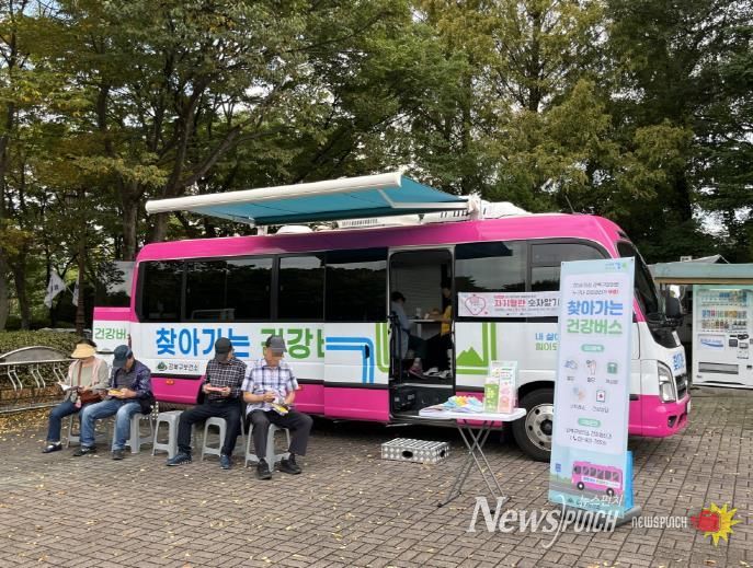 구민들이 건강관리버스를 이용하고 있다.