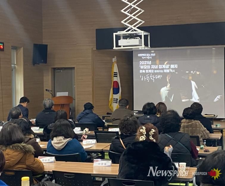 원주시, 아동학대 예방 홍보 캠페인 실시