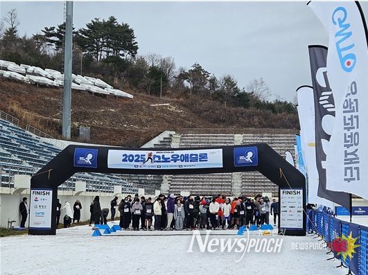 스노우애슬론 행사