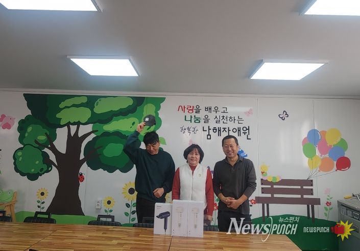 ㈜에듀클린, 남해자애원 에어컨 청소 재능기부