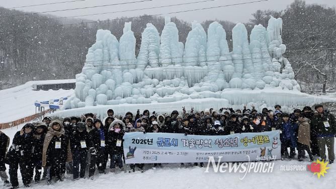 청소년영어캠프