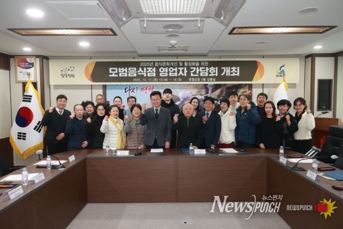 ‘온라인 마케팅·고객관리 교육’ 실시