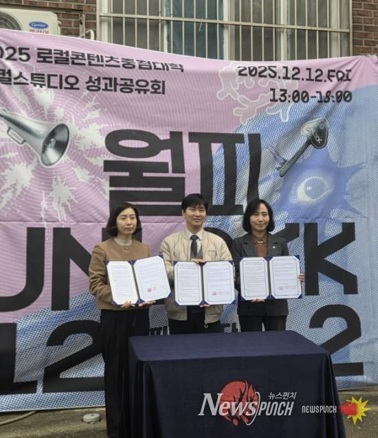 이선희 문화체육관광국장(오른쪽 첫번째)이 12일 서울예술대학교, 한국토지주택공사 경기남부지역본부와 함께 ‘지역혁신중심 대학지원체계(RISE) 및 지역 커뮤니티 활성화’ 업무협약을 체결하고 기념촬영을 하고 있다.