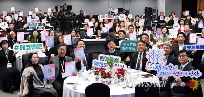 이민근 안산시장(맨 앞줄 가운데)이 12일 안산문화예술의전당 국제회의장에서 ‘2025 탄소중립 정책포럼’을 개최하고 참석자들과 함께 기념촬영을 하고 있다.