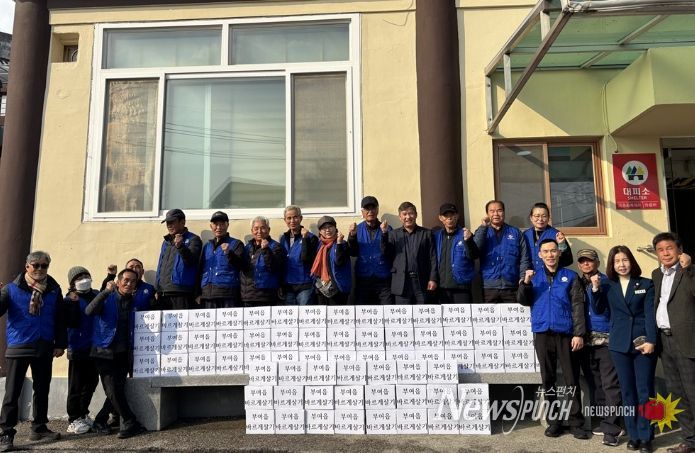 사랑이 떡국떡 나눔 행사