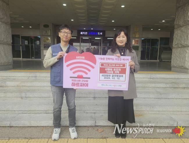 이경숙 복지정책과장(오른쪽)이 12일 (사)글로벌쉐어 관계자로부터 휴대용 유모차 100개(약 2,500만 원 상당)를 기탁받고 기념촬영을 하고 있다.