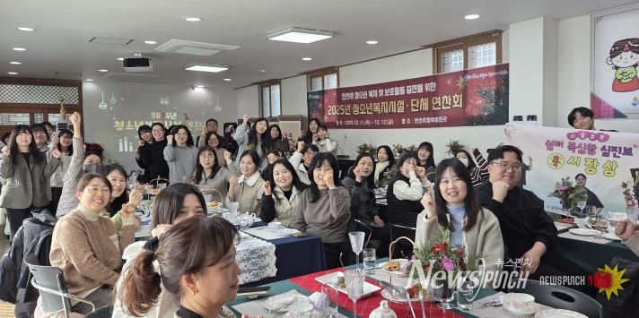 안산시청소년상담복지센터, 학교밖청소년지원센터, 남녀단기청소년쉼터 종사자들이 12일 안산시행복예절관에서 ‘2025년 청소년복지시설 및 단체 연찬회’를 진행하고 있다.