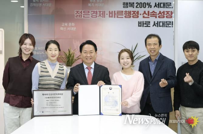 이성헌 서대문구청장(왼쪽 세 번째)이 ‘제16회 인공지반녹화대상’ 기후에너지환경부 장관상 수상을 기념해 관계 부서 직원들과 함께 기념 촬영을 하고 있다.