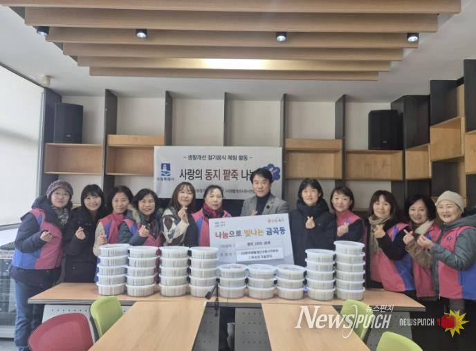 수원시 권선구 금곡동에 등장한 따끈한 팥죽의 정체