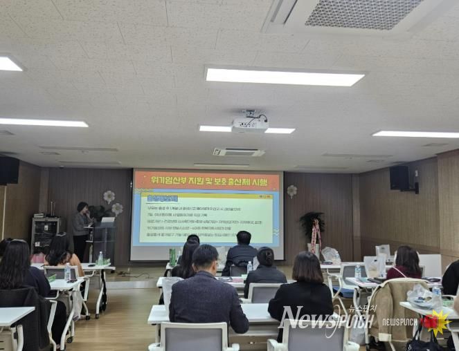 산청군, 아동복지 업무 담당 역량 강화